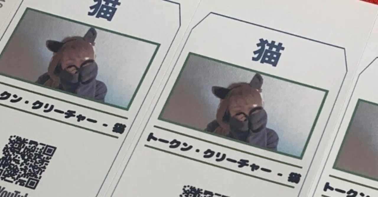 MTG】2/22は猫の日！常盤ゆい猫トークン作りました(無料ダウンロード 