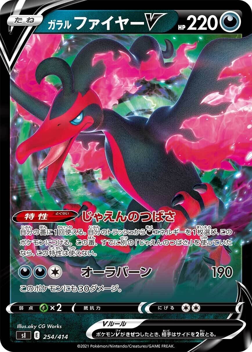 小さい ァ が入るポケモン達 リユルン Note