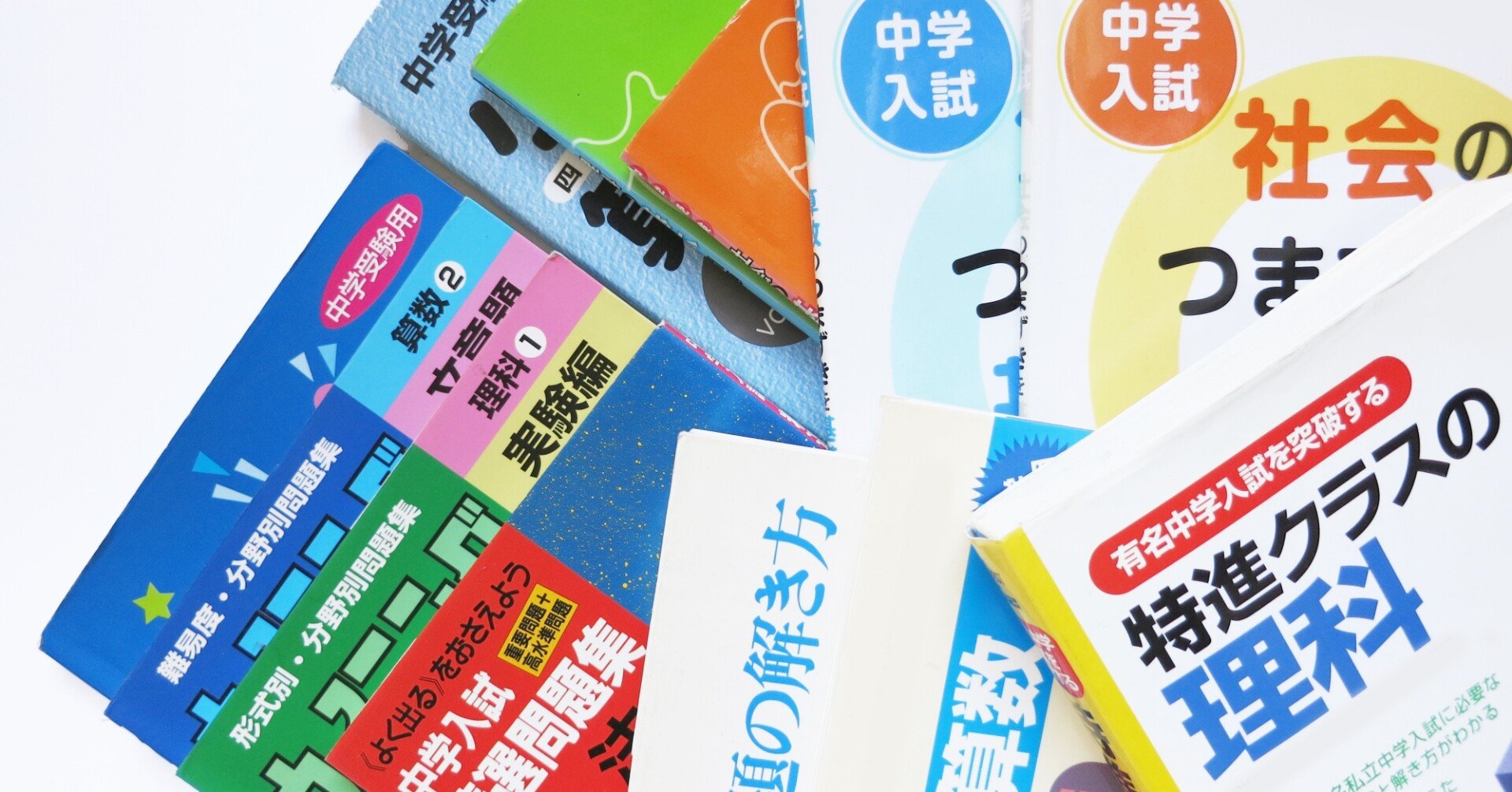 中学受験 国語 文章読解の鉄則』を読んでみた｜鈴木さらら＠中学受験短歌