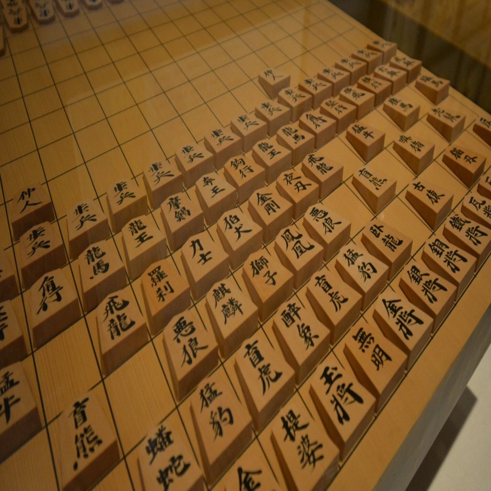 ものすごい将棋盤｜宮田珠己