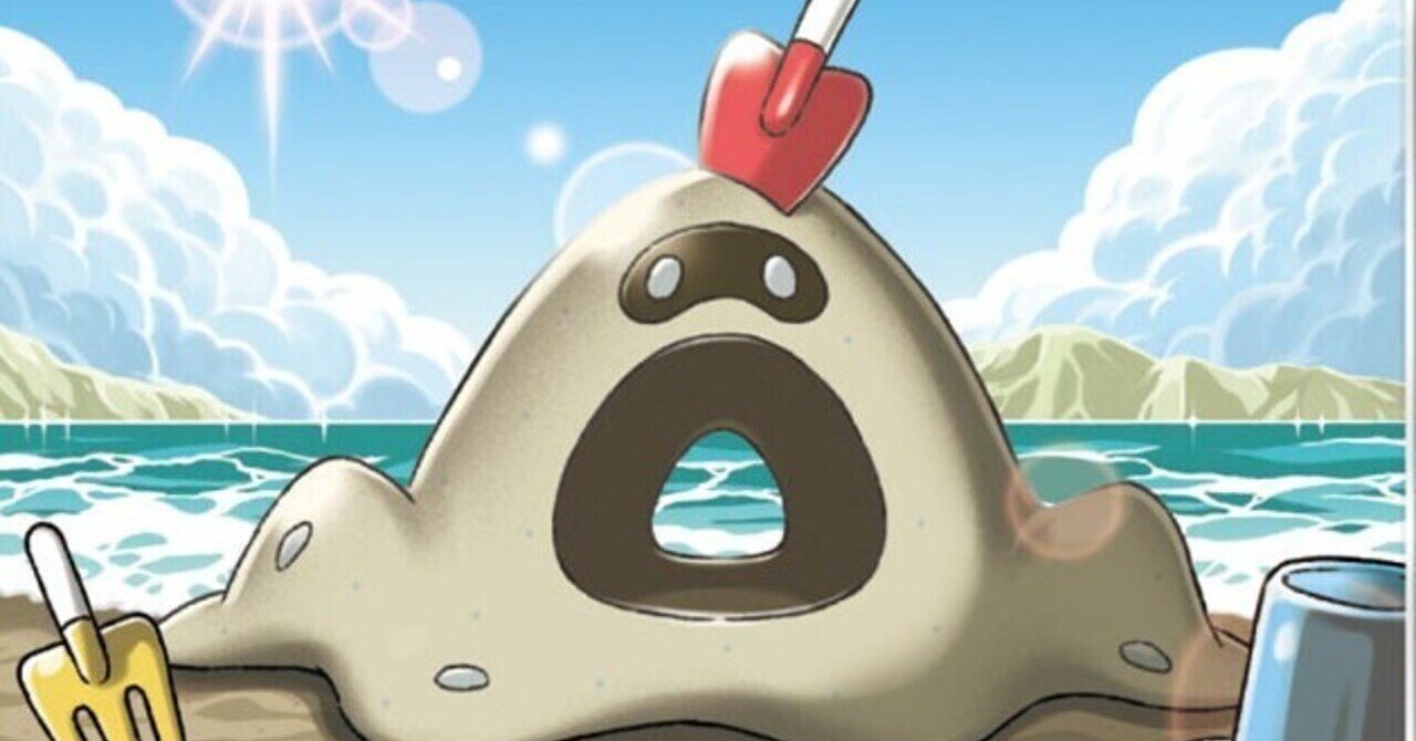 スナバァ の新着タグ記事一覧 Note つくる つながる とどける スナバァ の新着タグ記事一覧 Note つくる つながる とどける