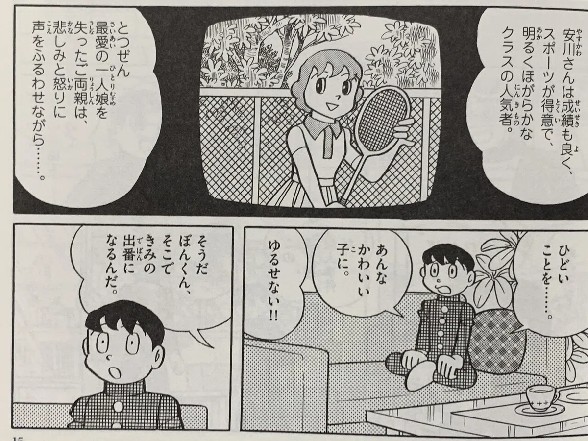画像1