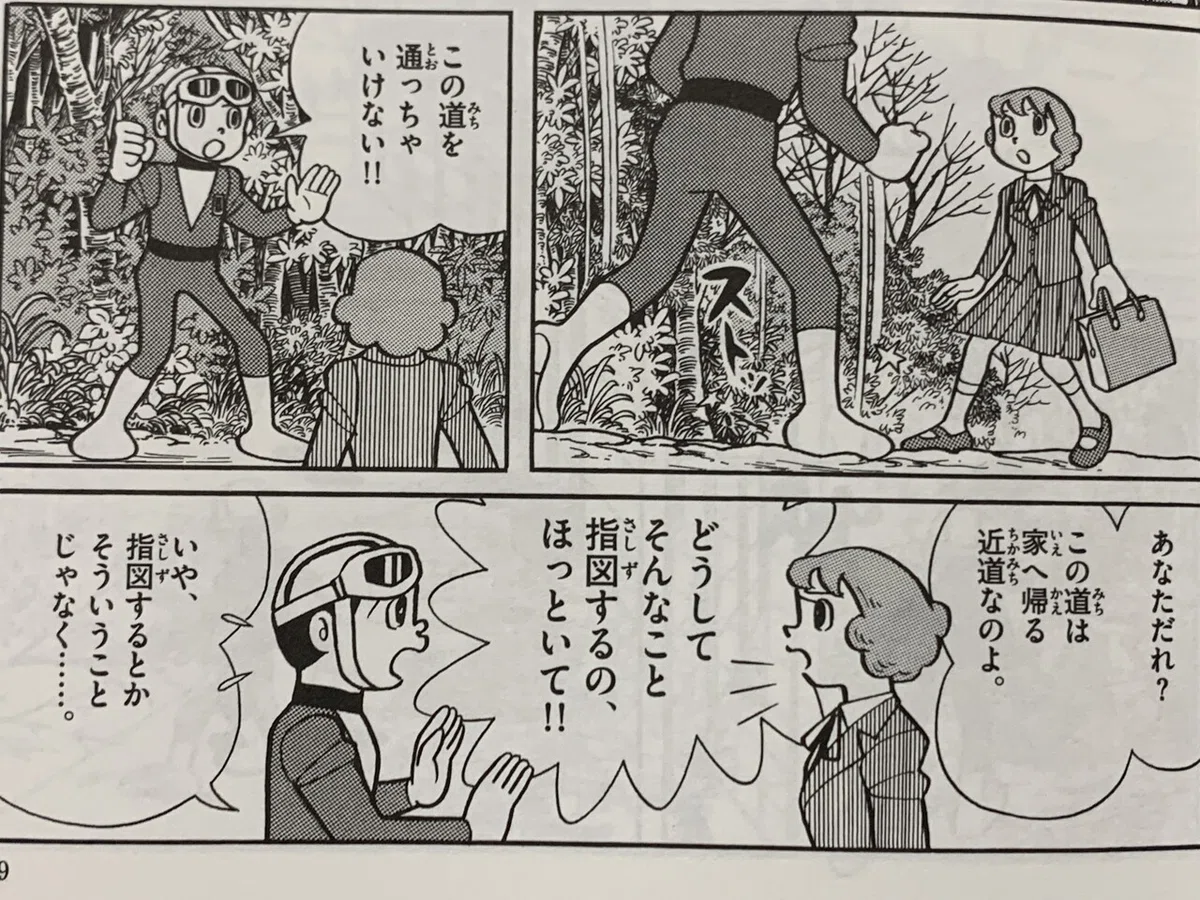 画像2