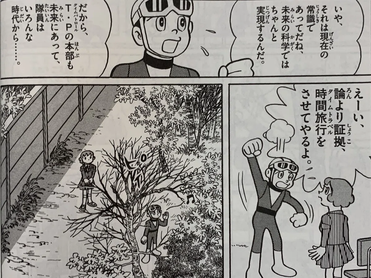 画像3