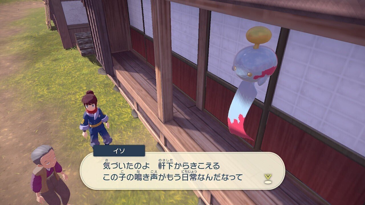 Pokemon Legends アルセウス をコンプリートした のざわあらし Note