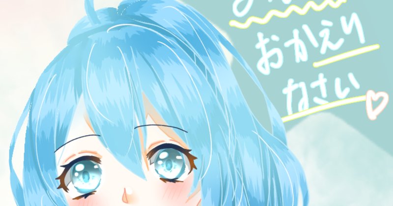 カラフルピーチ の新着タグ記事一覧 Note つくる つながる とどける