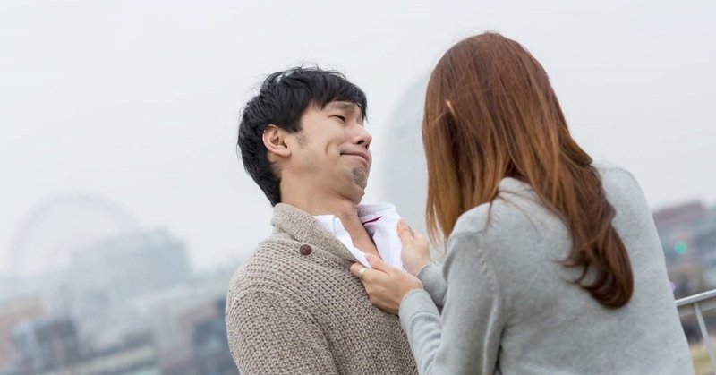 他人の不幸を笑う人は許せない 神谷 幸彩 さや note