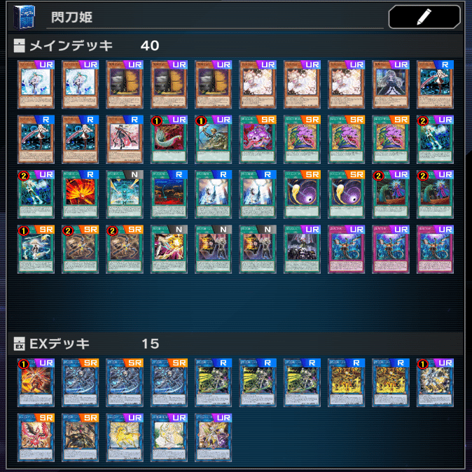 遊戯王マスターデュエル】大型大会優勝者が閃刀姫を徹底解説！｜アロマ