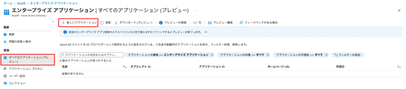 スクリーンショット 2022-02-22 21.32.36