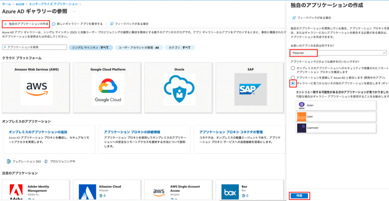 スクリーンショット 2022-02-22 21.36.24
