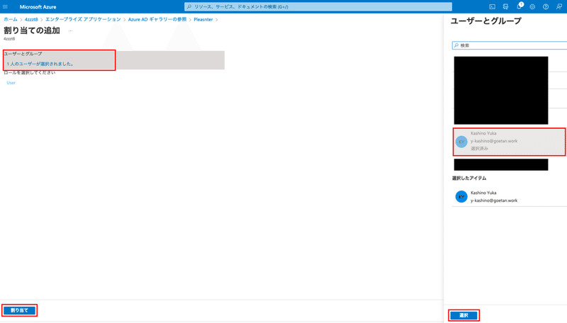 スクリーンショット 2022-02-22 21.43.45