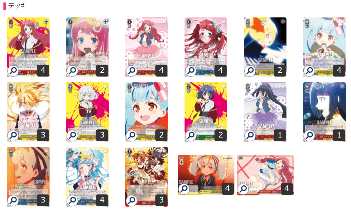 ゾンビランドサガ リベンジ ~最初からパックに入れろ 新規PR追加編