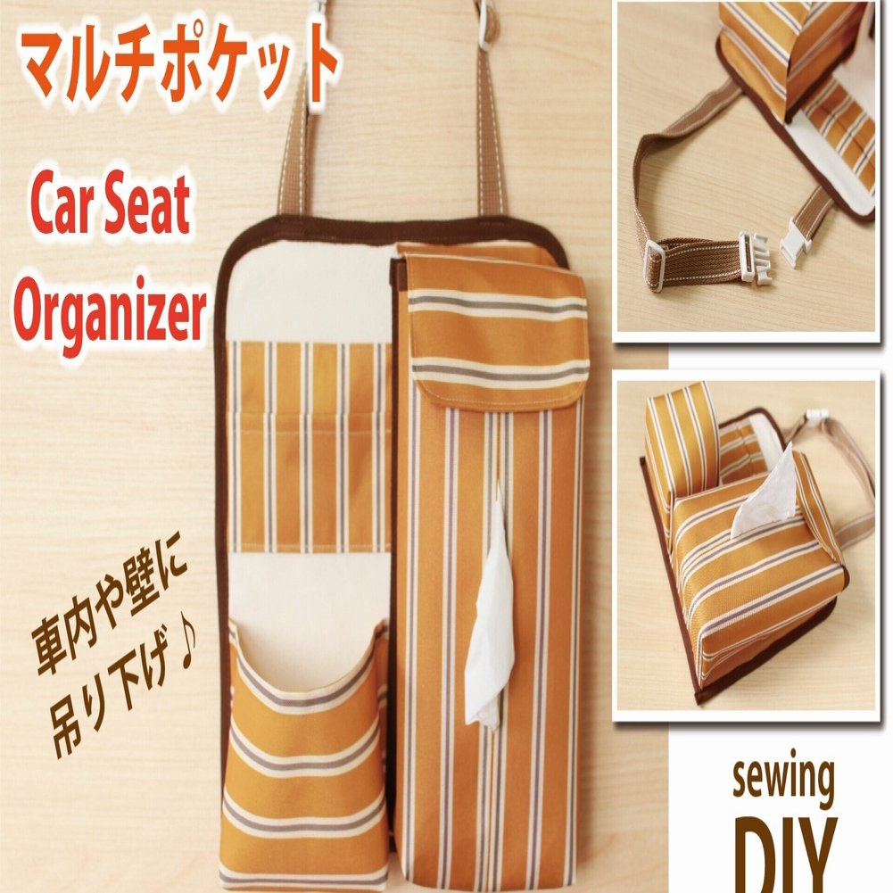 車や壁に掛けられるマルチポケットの作り方 ティッシュカバーdiy Sunmoon Note