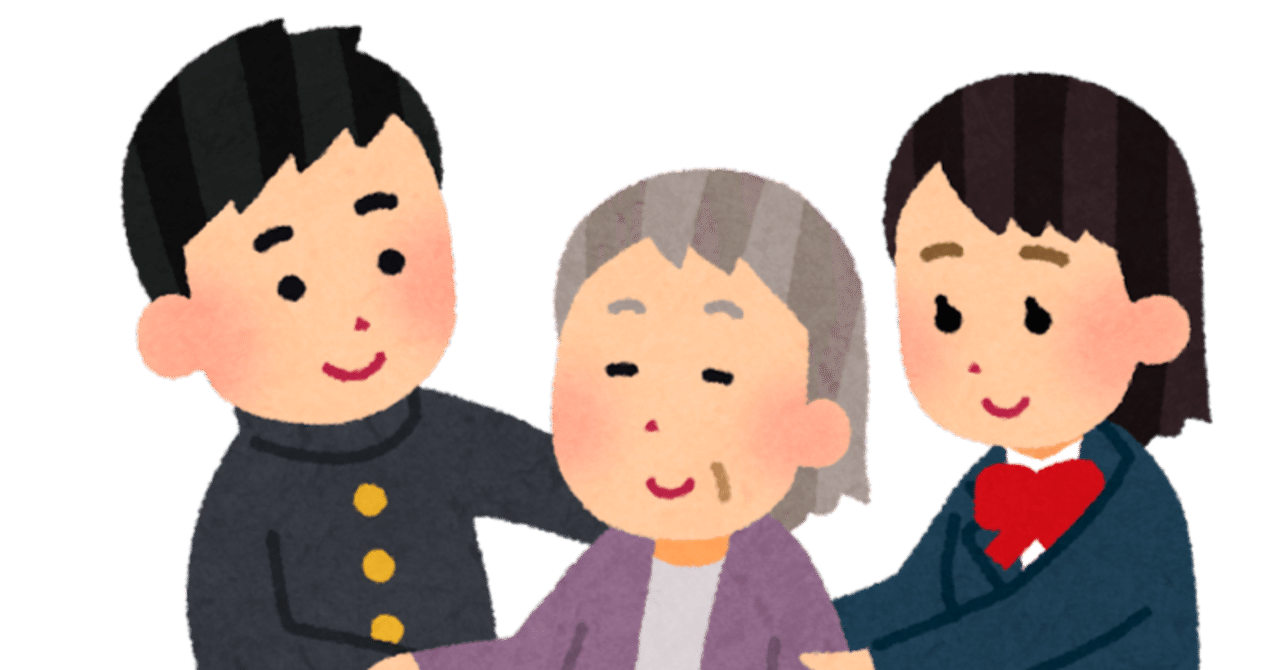 ヤングケアラー 介護を担う子ども 若者の現実 読書感想 しょうたろう Note