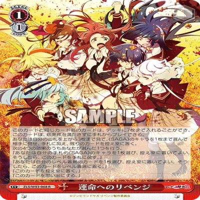 ゾンビランドサガ リベンジ ～最初からパックに入れろ 新規PR追加編