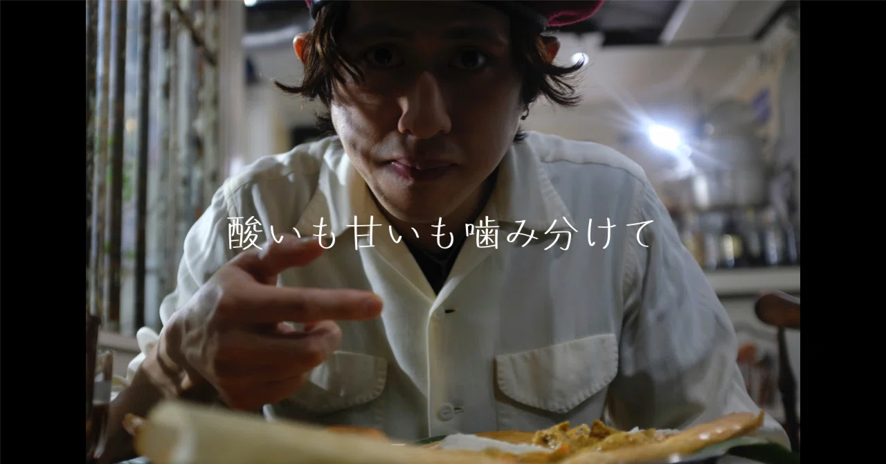 活動歴および当時の関連ビジュアル記録