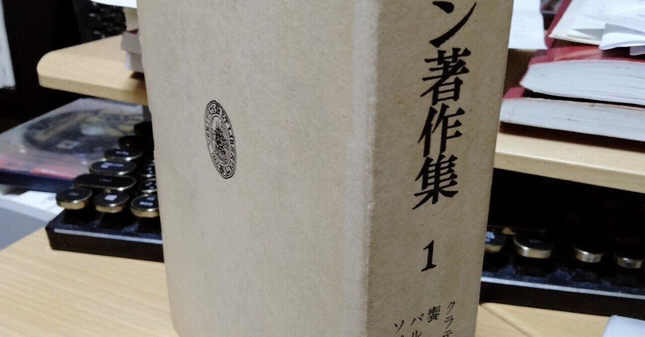 真理の本と思弁の詭弁の本との違い 珍 粕次郎 Note
