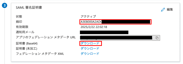 スクリーンショット 2022-02-22 22.18.48