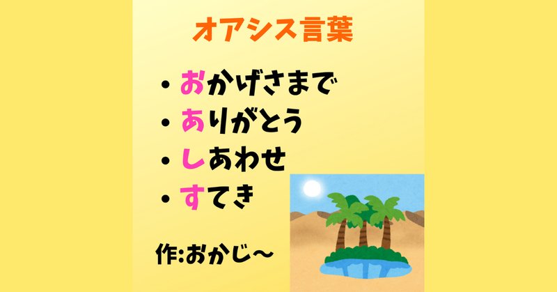 ほめ言葉 の新着タグ記事一覧 Note つくる つながる とどける