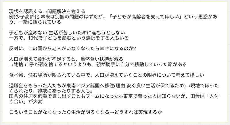 スクリーンショット 2022-02-22 22.39.05