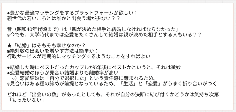 スクリーンショット 2022-02-22 22.39.13