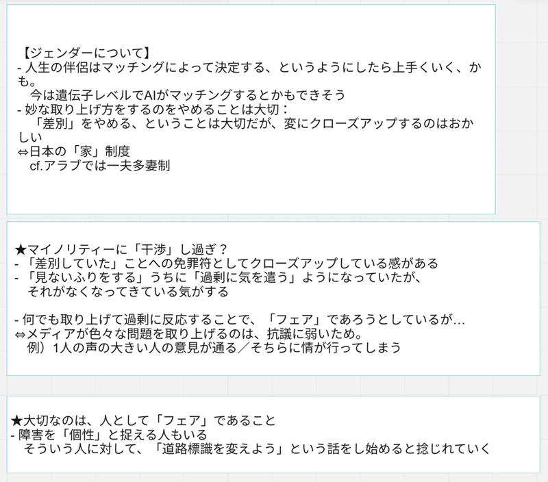 スクリーンショット 2022-02-22 22.40.16