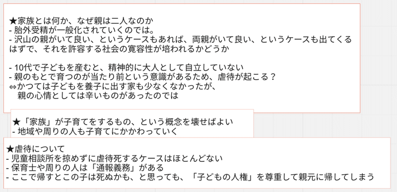 スクリーンショット 2022-02-22 22.40.51