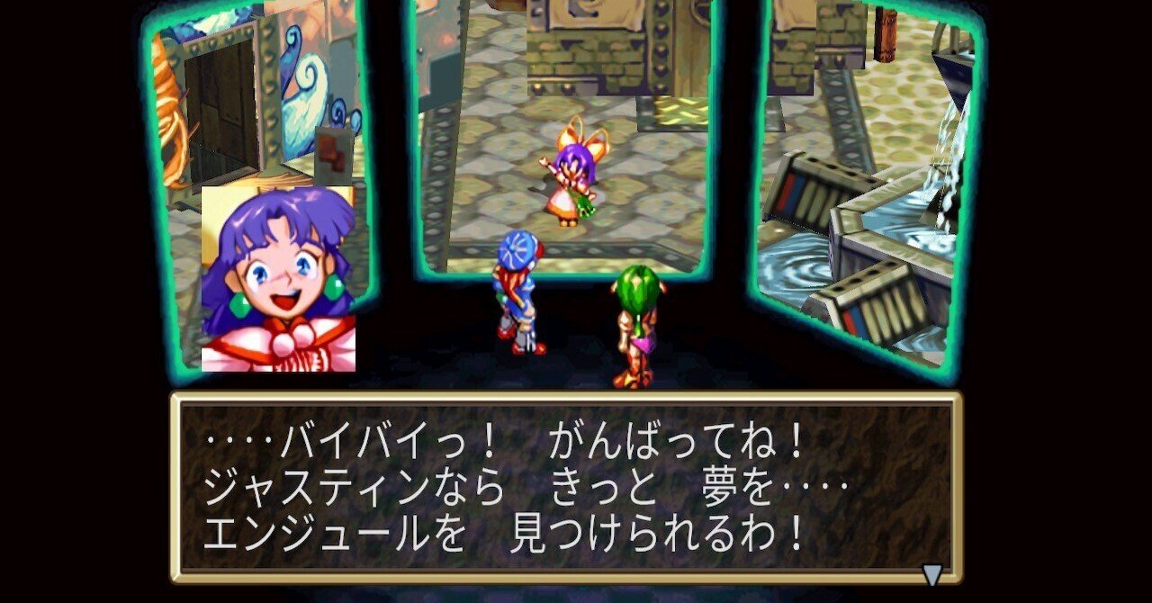 グランディアvol.9｜ケイト