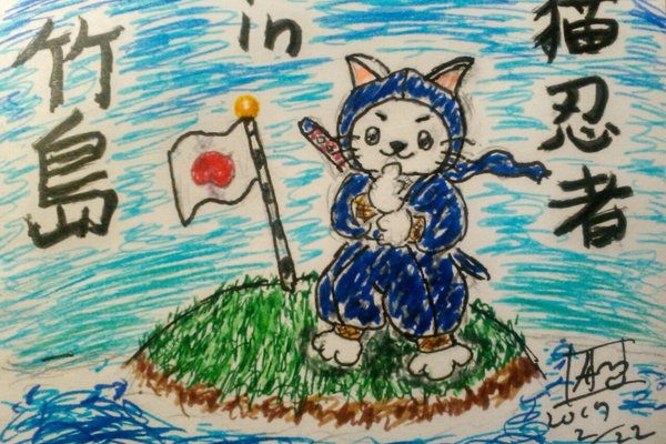 スーパー忍者の日 の新着タグ記事一覧 Note つくる つながる とどける スーパー忍者の日 の新着タグ記事一覧 Note つくる つながる とどける