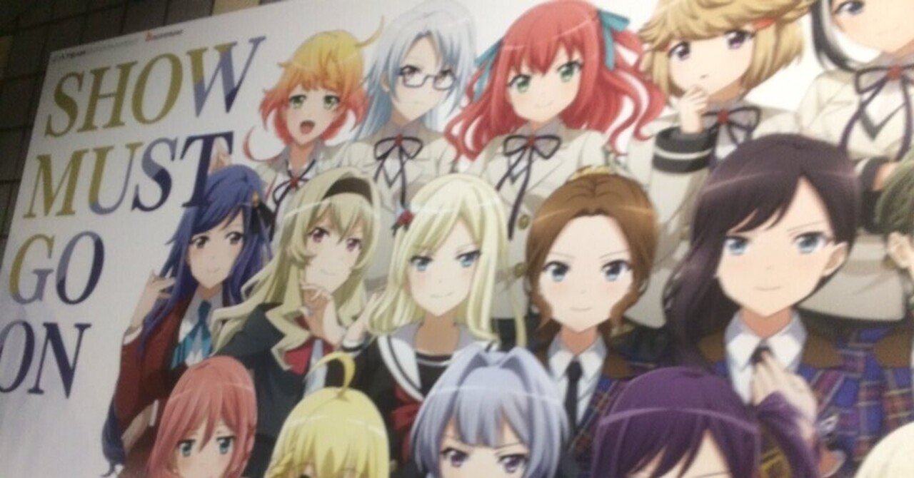 2222 日記217 少女 歌劇 レヴュースタァライト The Live エーデル Delightの感想 ケイスケ Note 2222 日記217 少女 歌劇 レヴュースタァライト The Live エーデル Delightの感想 ケイスケ Note