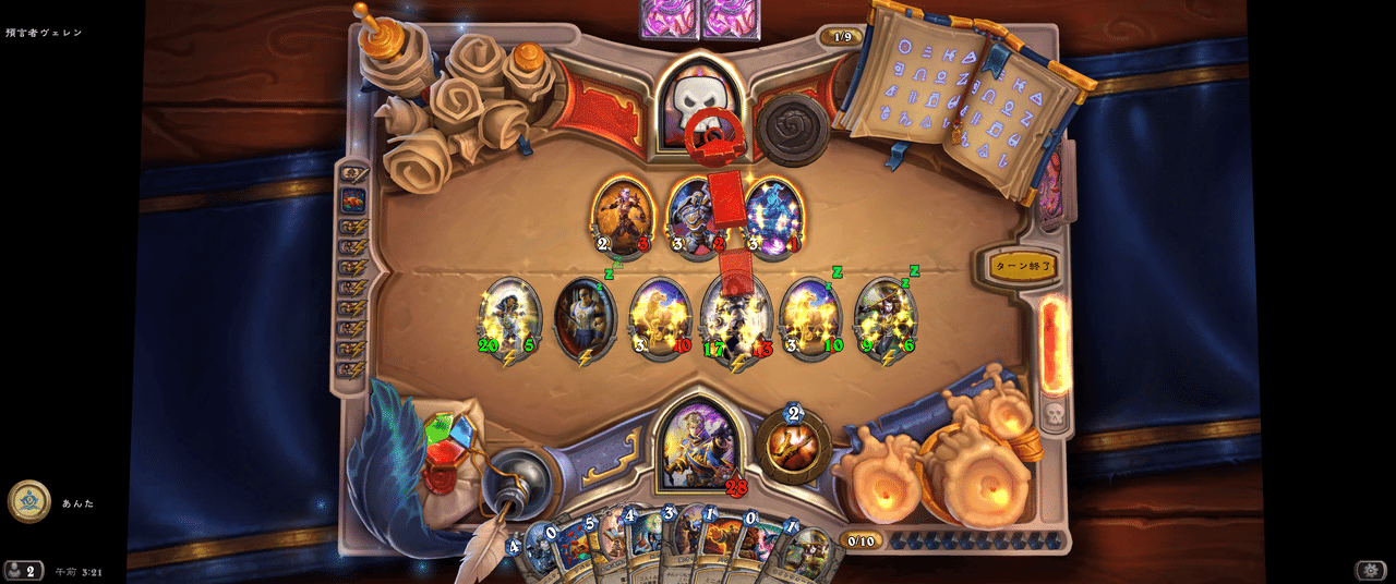 漸くハースストーンのソロ ドベンチャー 英雄の書 が終わった 最後に残していた アンドゥイン君は昔ながらのプリーストで懐かしさと厳しさがホロ苦い気持ちにさせてくれた し ウォーロックのリーサルパズルみたいな Oheavenus Note