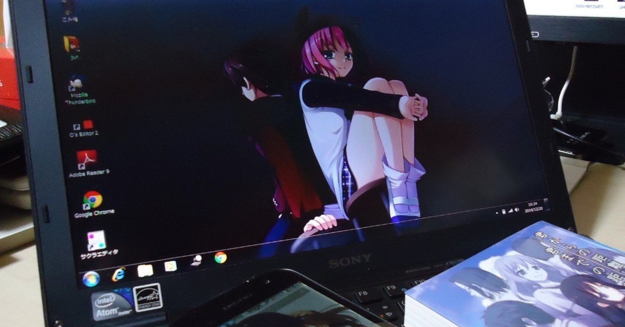 初めまして 瀬尾順 Note 初めまして 瀬尾順 Note