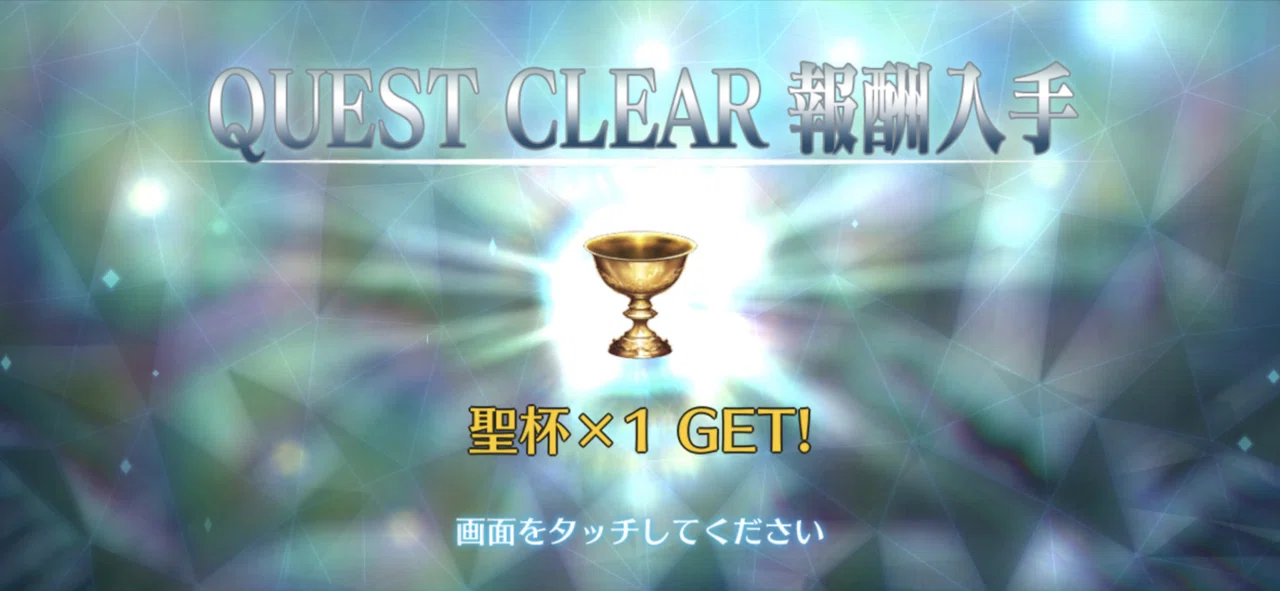 Fgo 振り返り マナナン スーベニア バレンタイン チョコの樹と女神の選択 シュウ３ Note