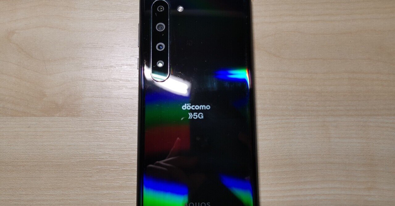 AQUOS R5Gを紹介｜yyuu51536