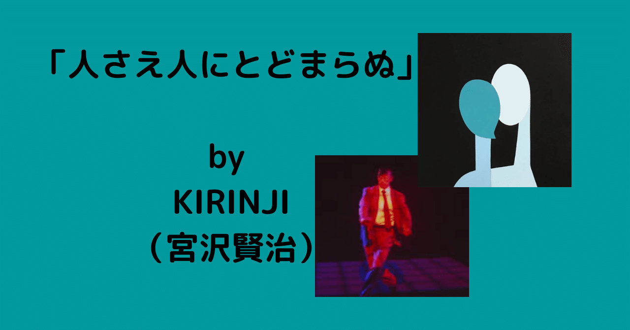 バイトさえバイトにとどまらぬ 辞めてしまう後輩に捧ぐ 怪物の怪文 うるしみずうみつぼ Note