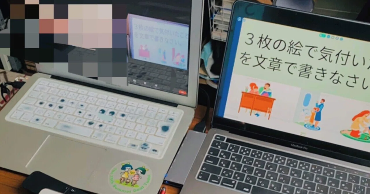 ことばの学習」実践からみる〜】シリーズ投稿に込めた想い｜ma-hideの挑戦マスター