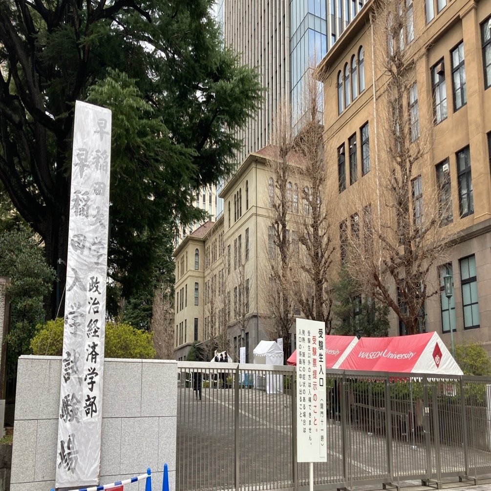 人生を見つけるためには 人生を浪費しなければならない むらさん 村田信之 釜石と東京の2拠点生活しながら 全国でワーケーションも実践中 Note