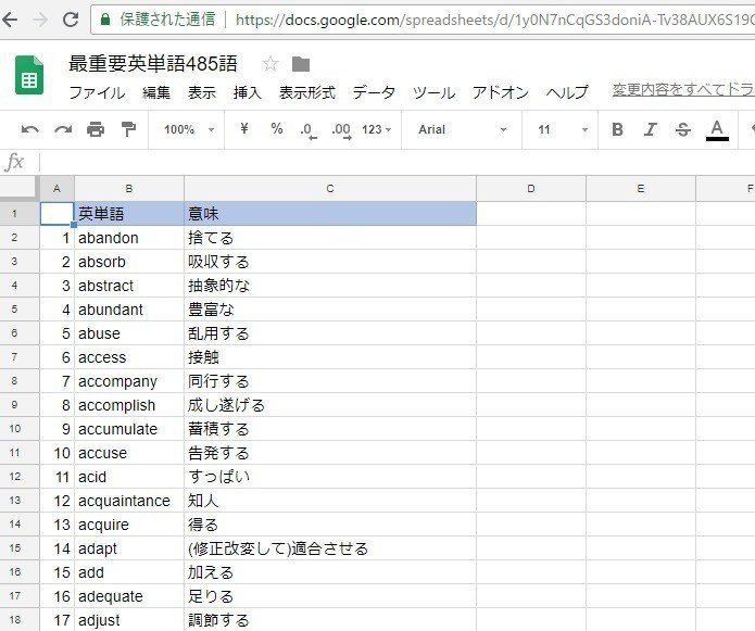 英単語エクセルデータ 35語 速読英単語必修編 Duo3 0の英単語はすべてカバー Mito0051 Note