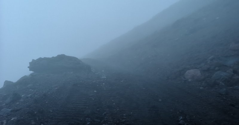 【雲の中の富士山を登った時の話・２日目⑤】火口をのぞいてみるとそこには！？　危険な山頂を進んでみた！！