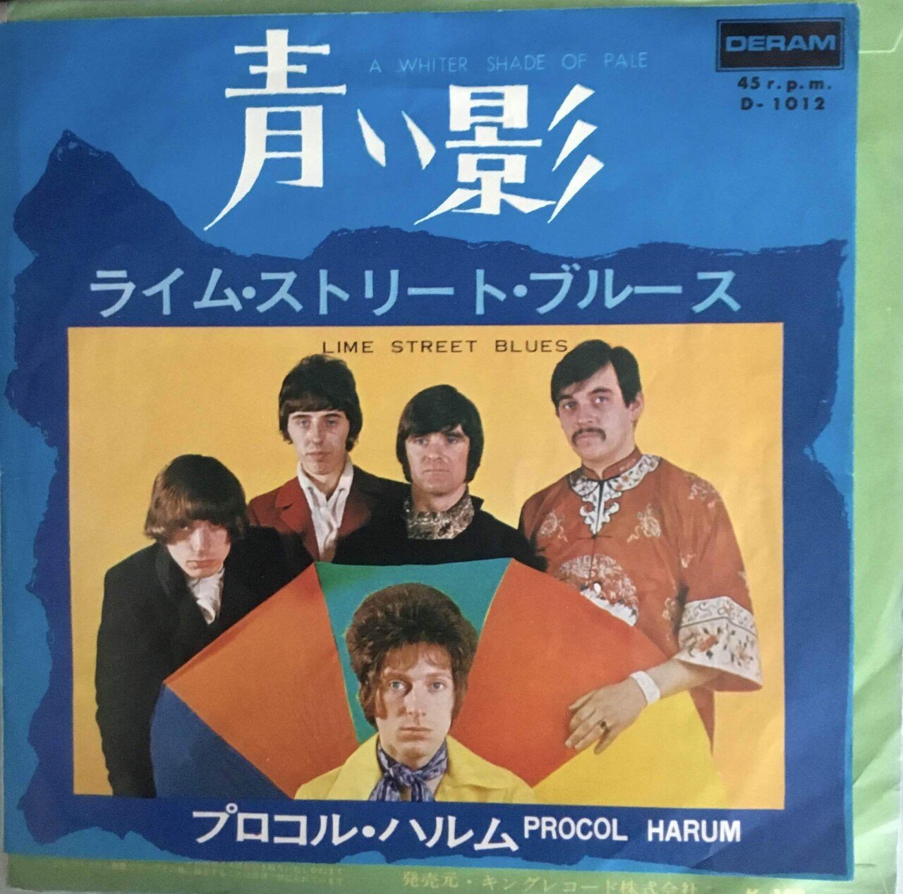 Procol Harum A whiter shade of pale(1967)｜ジャズバード