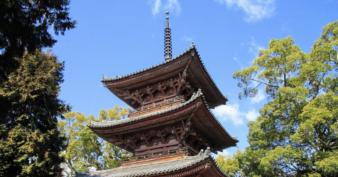 日本の古寺美術 当麻寺 東寺 飛鳥の寺 斑鳩の寺 法華寺 浄瑠璃寺
