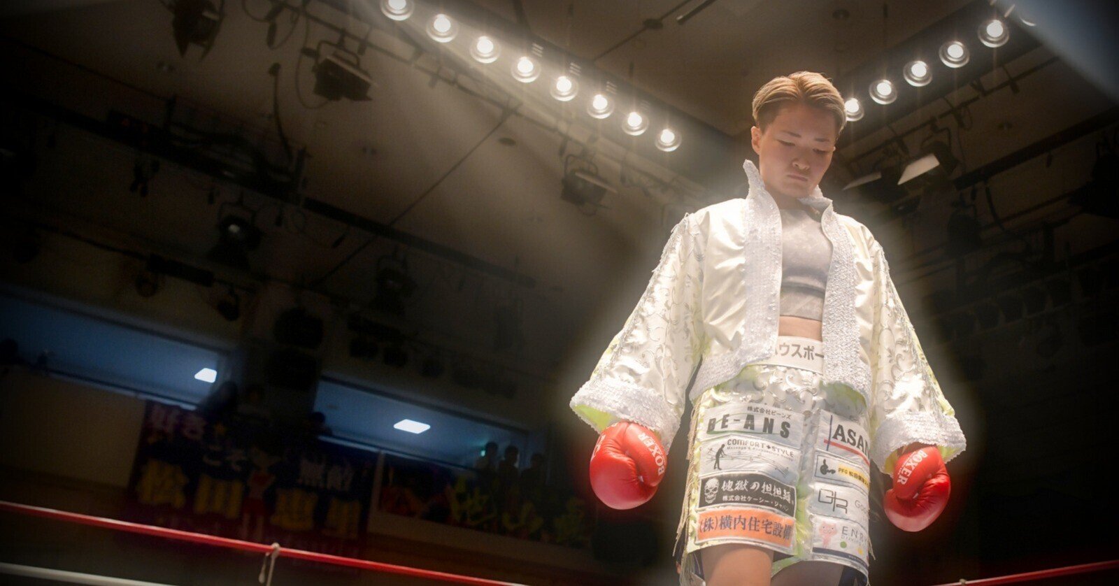 松田恵里 この1年やってきたことを正解に 花形冴美のベルトは私が受け継ぐ 22年2月25日 Dangan Boxing Note 松田恵里 この1年やってきたことを正解に 花形冴美のベルトは私が受け継ぐ 22年2月25日 Dangan Boxing Note