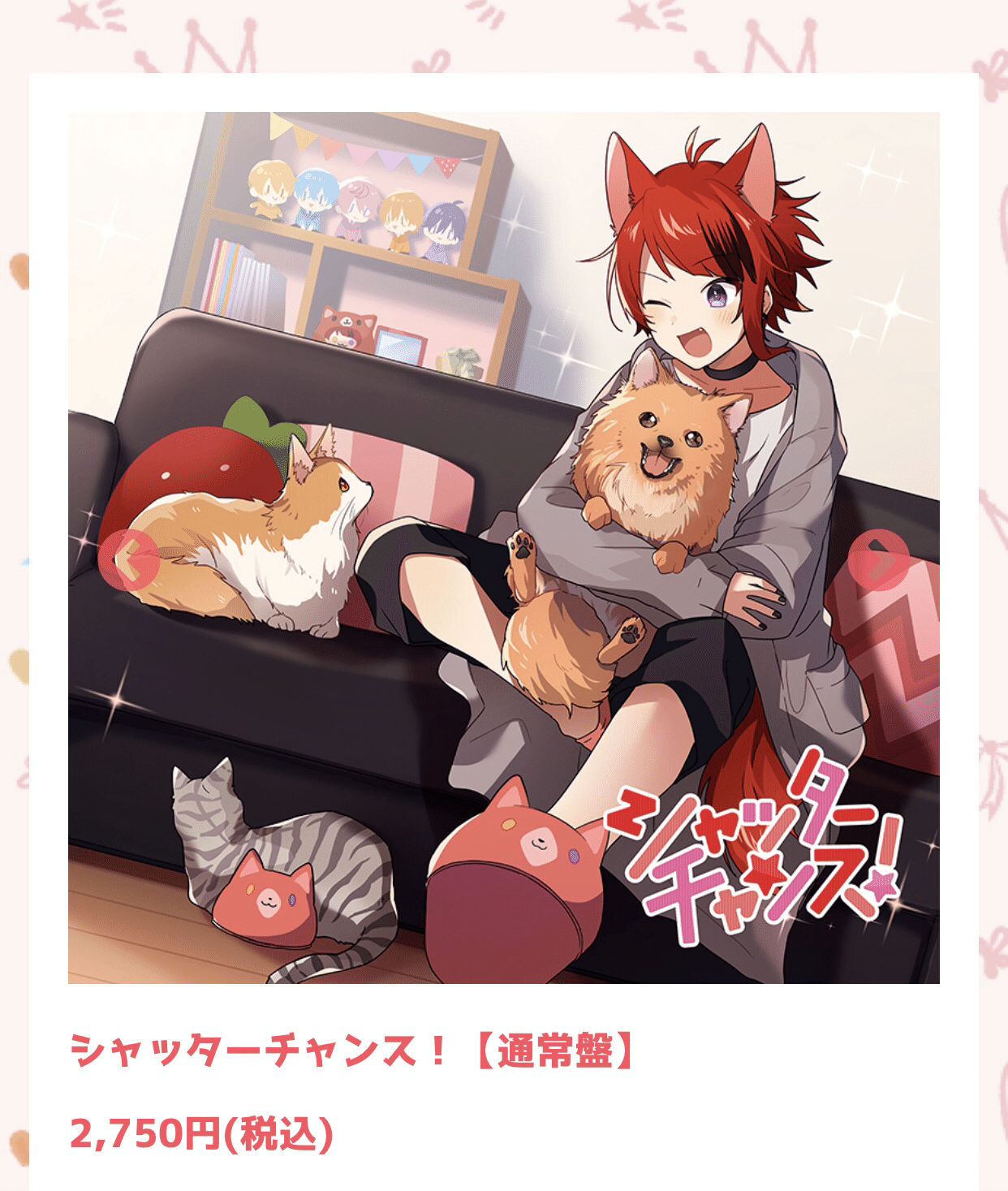 猫の日がさとみくんの日 の理由 ヤネウラミシン Note 猫の日がさとみくんの日 の理由 ヤネウラミシン Note