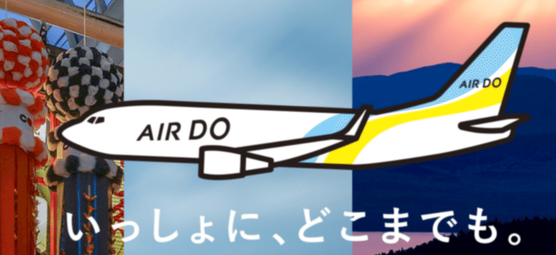 69 航空関連 壁紙 カレンダーのダウンロードサイトまとめ まにっくまっくでー Manicmacd Note
