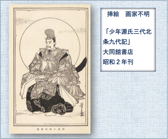 ワタクシ流☆絵解き館その113 絵にしにくい武将、源頼朝の「絵」を探る