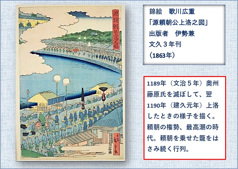 ワタクシ流☆絵解き館その113 絵にしにくい武将、源頼朝の「絵」を探る