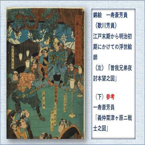 ワタクシ流☆絵解き館その113 絵にしにくい武将、源頼朝の「絵」を探る