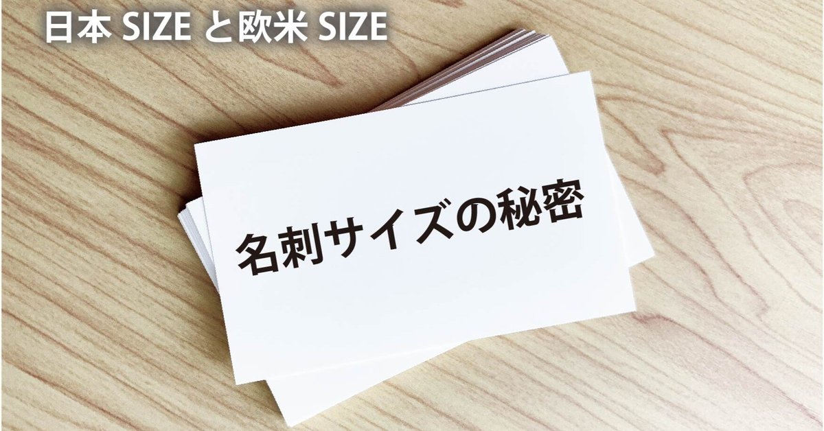 名刺 白黒を基調としたデザイン☆シンプルに取り込まれたテキスト