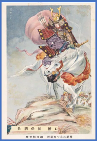 ワタクシ流☆絵解き館その113 絵にしにくい武将、源頼朝の「絵」を探る