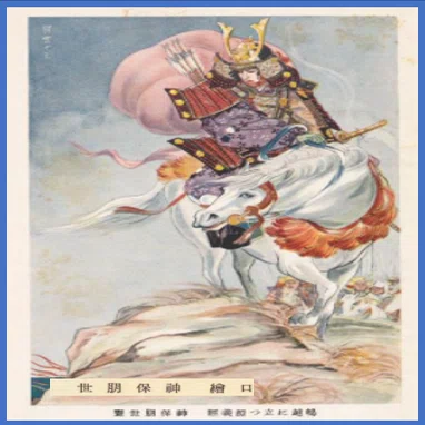 ワタクシ流☆絵解き館その113 絵にしにくい武将、源頼朝の「絵」を探る